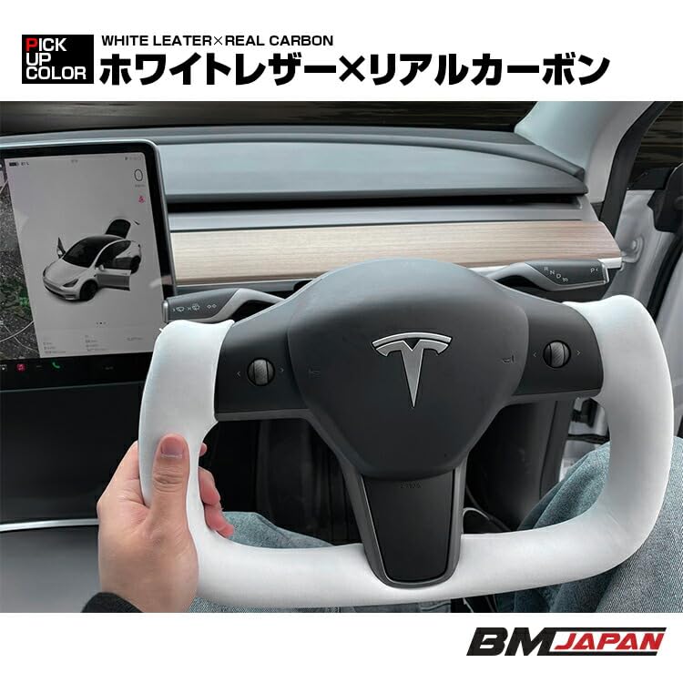Amazon | BMJAPAN モデルY 2022年 2025年 ステアリング ハンドル